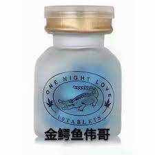 金鳄鱼 (10粒) 快速勃起增加硬度 补肾壮阳改善阳痿 延时射精持久坚挺 男性性功能提高